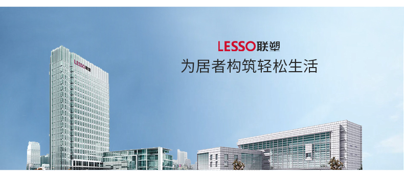 联塑pvc穿线波纹管塑料电管1650mm阻燃线管电线穿线穿电线软管