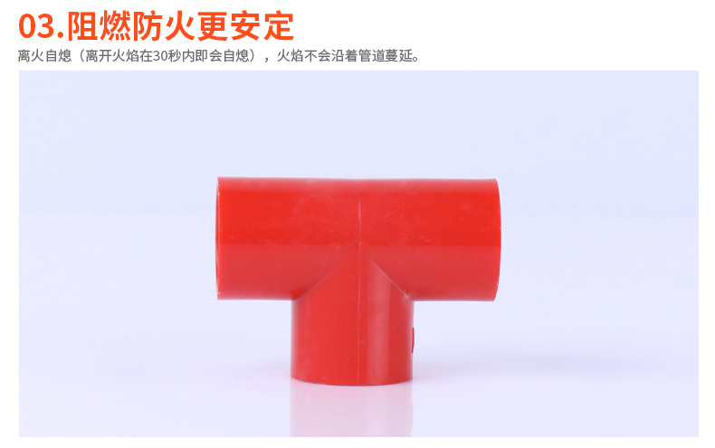 亚皇线管线管配件电工穿线管pvc套管164分206分三通三叉电线管