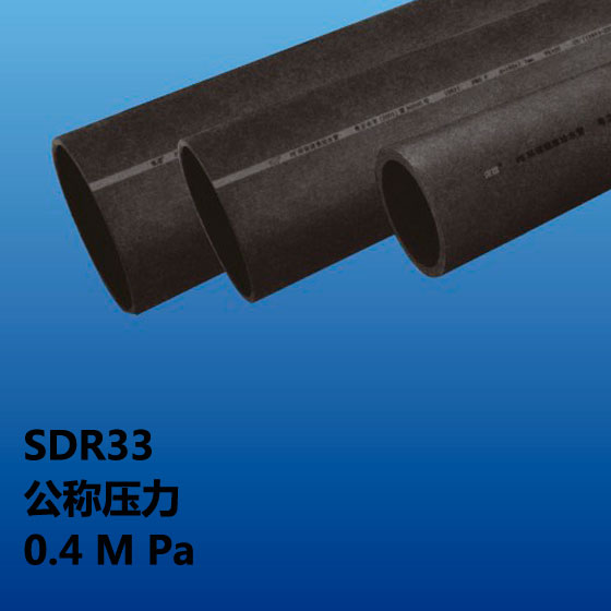 深塑管业 PE给水管 聚乙烯水管 直管系列 SDR33 公称压力0.4MPa PE80