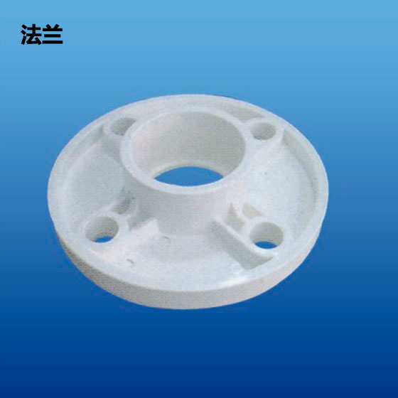 深塑 法兰 PVC-U环保给水管材管件配件