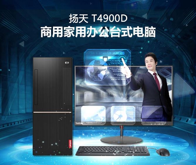 t4900d-00图片