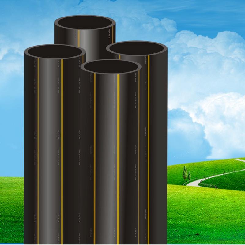 华瀚PE燃气管 燃气用埋地聚乙烯管材 管业先锋 正品保证