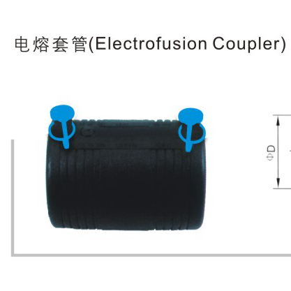 电熔套管 聚乙烯PE管件与连接系列 华瀚管道 管业先锋 电熔套管 聚乙烯PE管件与连接系列 华瀚管道 管业先锋