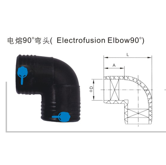 电熔90度弯头 聚乙烯PE管件与连接系列 华瀚管道 管业先锋