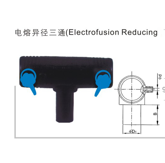 电熔异径三通 聚乙烯PE管件与连接系列 华瀚管道 管业先锋