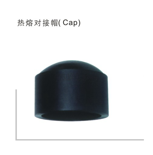 热熔对接帽 聚乙烯PE给水管热熔对接管件系列 华瀚管道 管业先锋 热熔对接帽 聚乙烯PE给水管热熔对接管件系列 华瀚管道 管业先锋