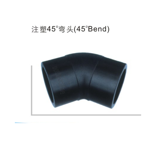 注塑45度弯头 聚乙烯PE给水管热熔对接管件系列 华瀚管道 管业先锋 注塑45度弯头 聚乙烯PE给水管热熔对接管件系列 华瀚管道 管业先锋