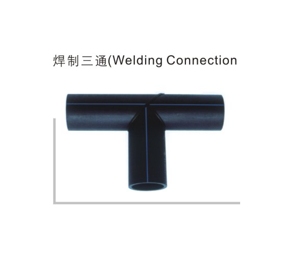 焊制三通 聚乙烯PE给水管热熔对接管件系列(焊接) 华瀚管道 管业先锋 焊制三通 聚乙烯PE给水管热熔对接管件系列(焊接) 华瀚管道 管业先锋