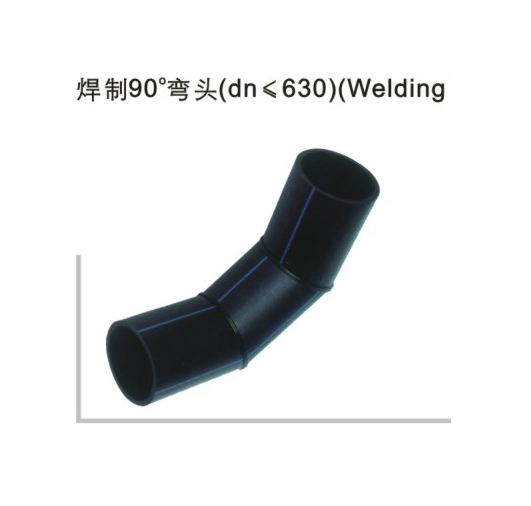 焊制90度弯头 聚乙烯PE排水管热熔对接管件系列(焊接) 华瀚管道 管业先锋 焊制90度弯头 聚乙烯PE排水管热熔对接管件系列(焊接) 华瀚管道 管业先锋