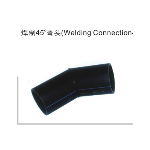 焊制45度弯头 聚乙烯PE给水管热熔对接管件系列(焊接) 华瀚管道 管业先锋 焊制45度弯头 聚乙烯PE给水管热熔对接管件系列(焊接) 华瀚管道 管业先锋
