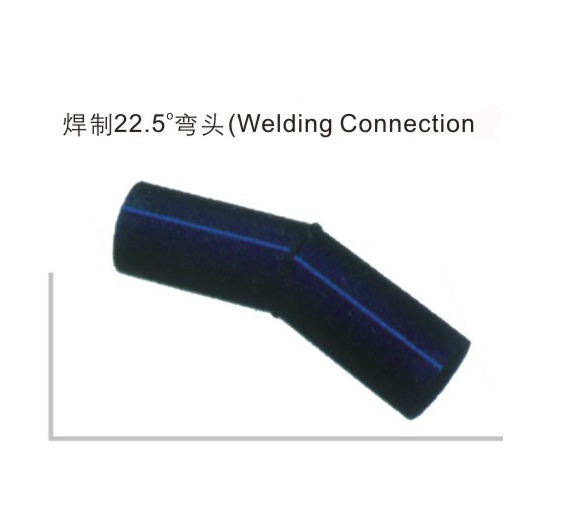 焊制225度弯头 聚乙烯PE给水管热熔对接管件系列(焊接) 华瀚管道 管业先锋 焊制225度弯头 聚乙烯PE给水管热熔对接管件系列(焊接) 华瀚管道 管业先锋
