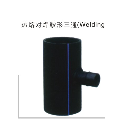 热熔对焊鞍型三通 聚乙烯PE给水管热熔对接管件系列(焊接) 华瀚管道 管业先锋 热熔对焊鞍型三通 聚乙烯PE给水管热熔对接管件系列(焊接) 华瀚管道 管业先锋
