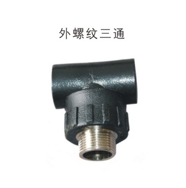 外螺纹三通 dn20-dn32 PE承插式给水用管件 华瀚管道 管业先锋 外螺纹三通 dn20-dn32 PE承插式给水用管件 华瀚管道 管业先锋