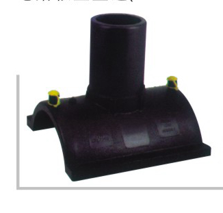 电熔鞍型直通 φ90-250 华瀚PE燃气管电熔管件系列