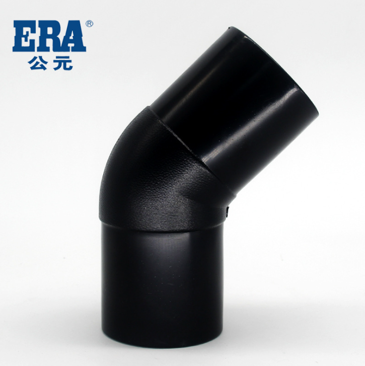 ERA公元PE管件 PE管接头 45度PE管弯头（热熔对接） PE塑料管DN75