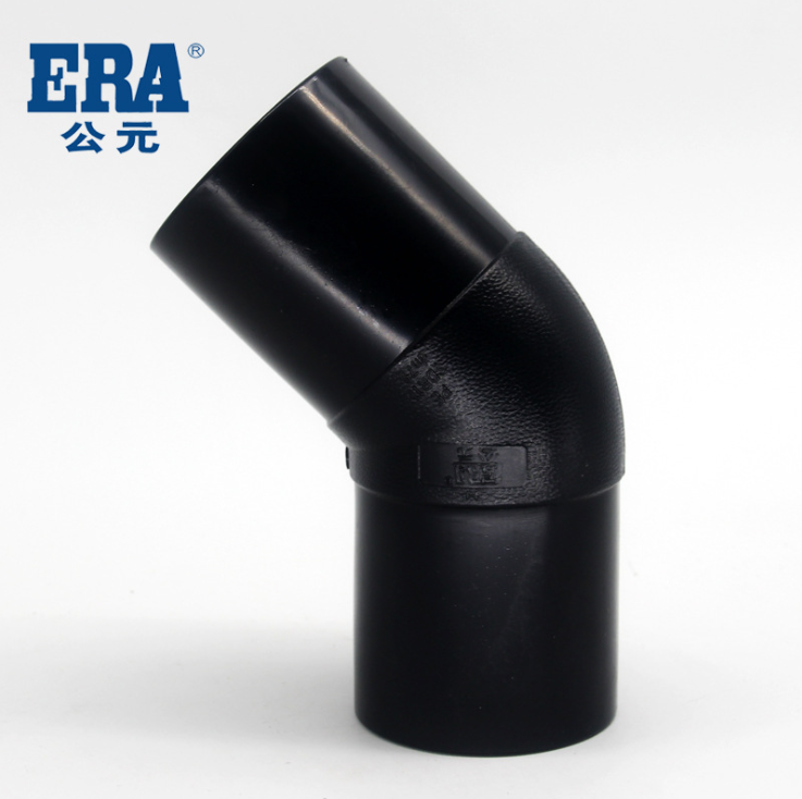 ERA公元PE管件 PE管接头 45度PE管弯头（热熔对接） PE塑料管DN75