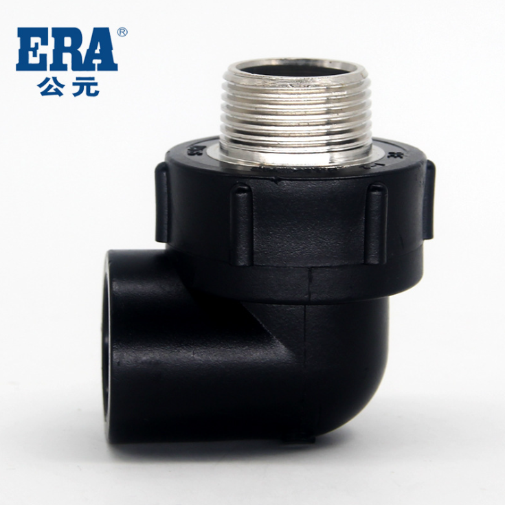 ERA公元PE管件 PE管接头 外螺纹弯头 D20*1/2''  PE塑料管