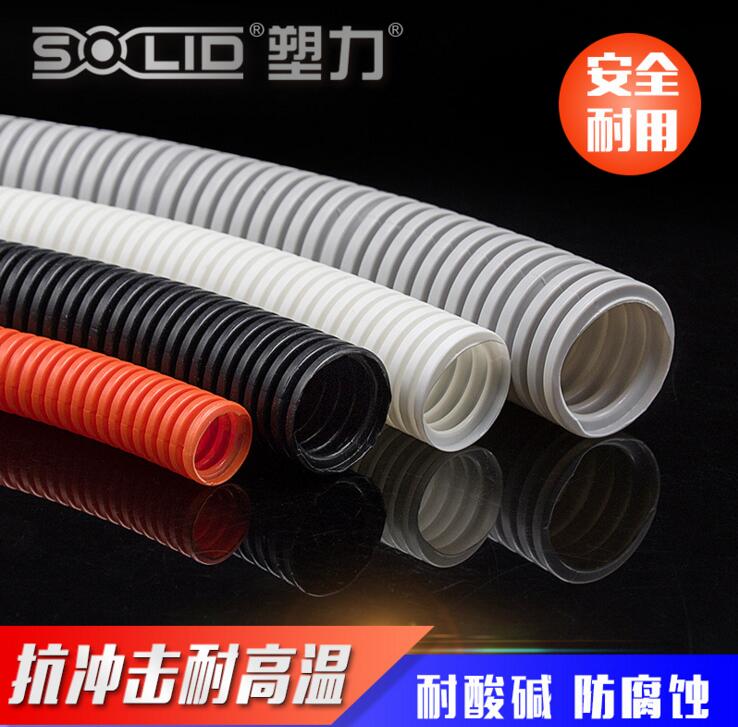 厂家直销塑力32 电工套管穿线软管 管件管材价格 塑料pvc波纹管 25米/卷