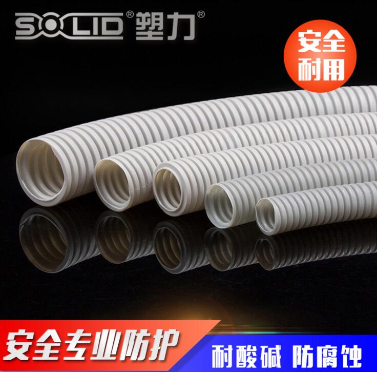 pvc塑料单壁单臂波纹管25 防爆伸缩穿线管塑料软管 管材价格 50米/卷