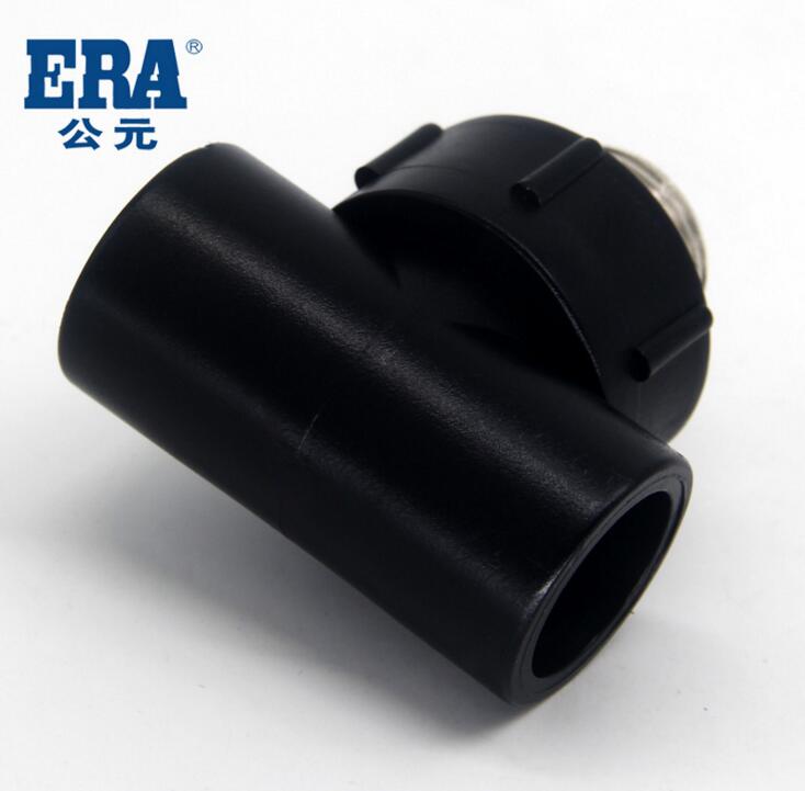 ERA公元PE管件 外螺纹三通 PE塑料管 PE管价格 20-63