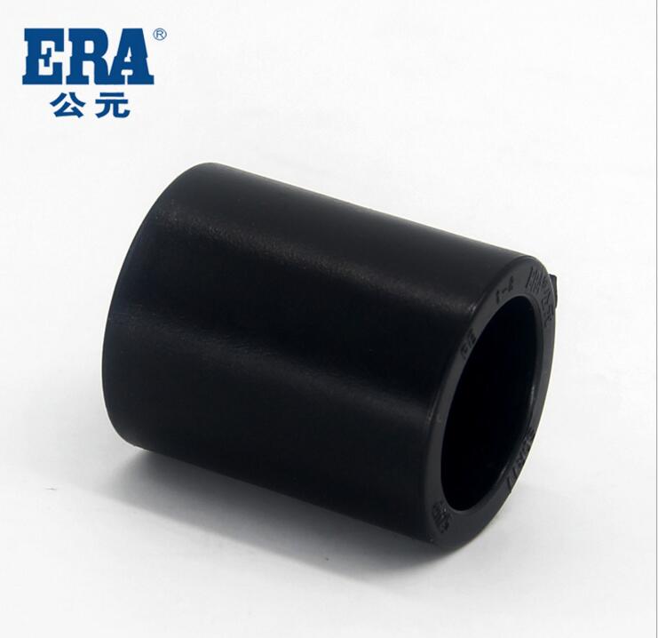 ERA公元PE管件 PE管接头 PE束节 PE塑料管 厂家批发 D20~D63