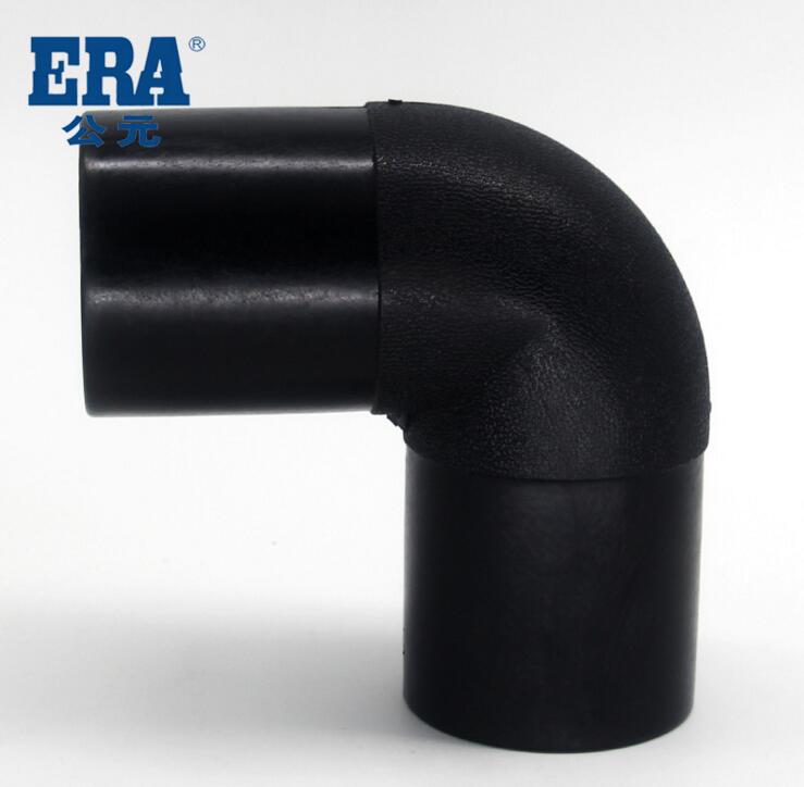 ERA公元PE管件 PE管接头 90度PE管弯头（热熔对接） PE塑料管 D75~D400