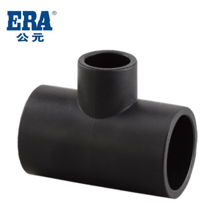ERA公元PE给水管 上水管 HDPE管 PE自来水管 异径三通 厂家批发