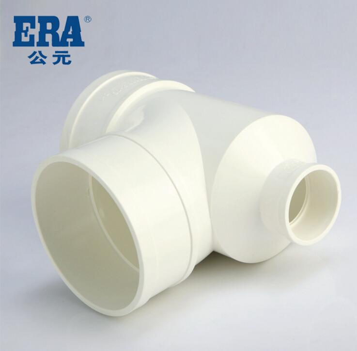 ERA公元PVC-U管排水管 管材管件 国标 瓶型三通