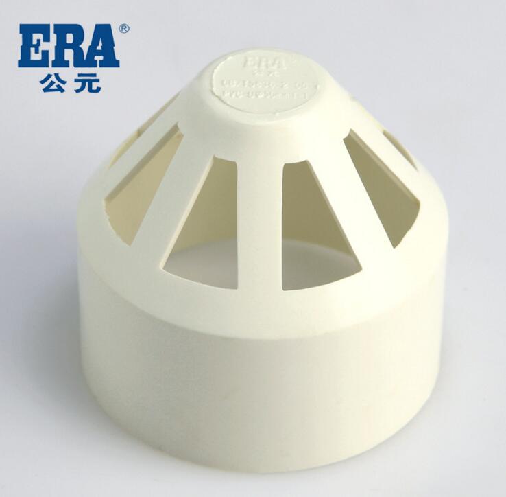 ERA公元PVC排水管下水管PVC管材管件 排水系列配件 斜三通45° D50-D160