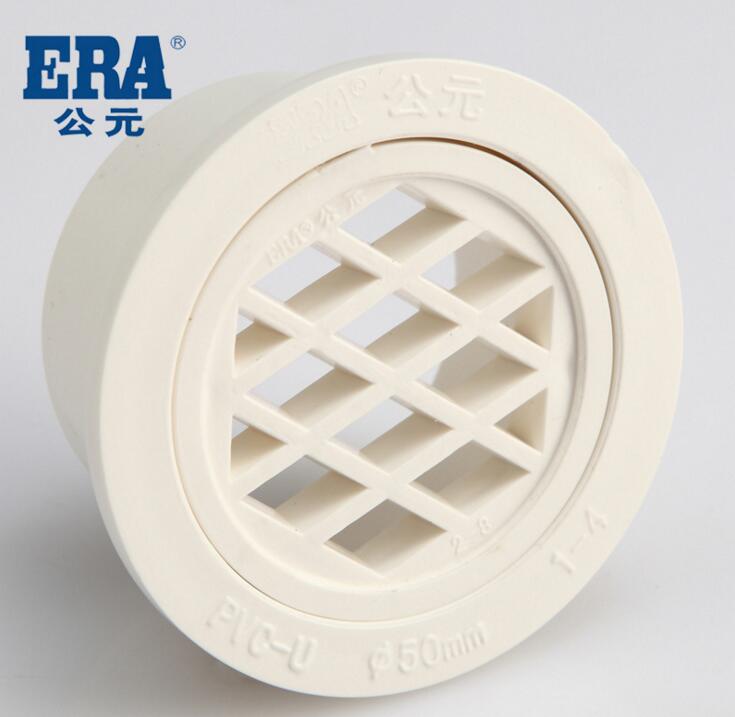 ERA公元PVC-U管排水管 管材管件 国标 简易地漏
