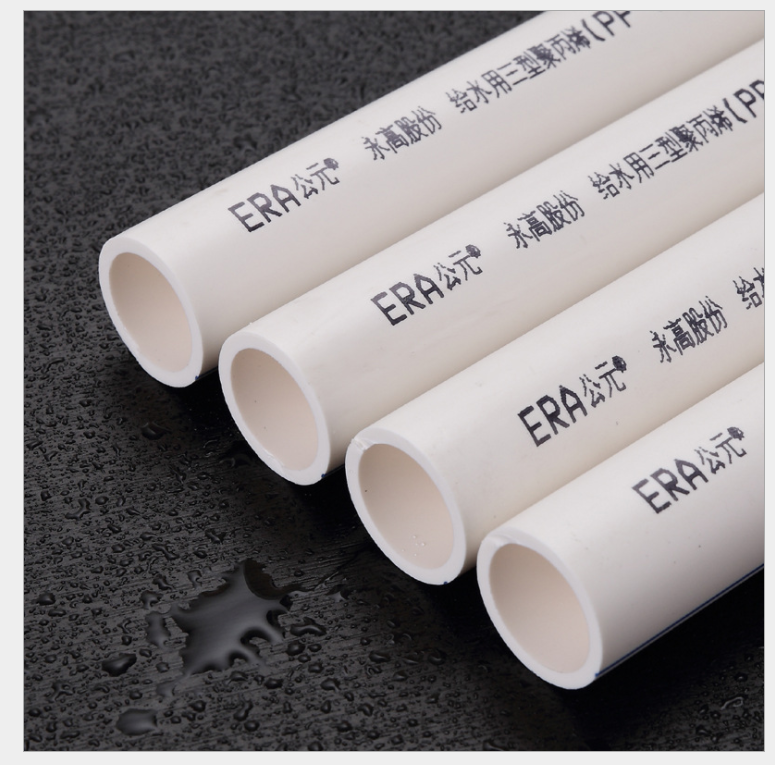 进口原料era公元工装r管ppr水管ppr管材厂家批发