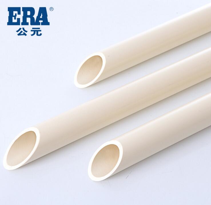 ERA公元 PVC给水管 超强耐压 一根四米 1.6mpa D20-D110