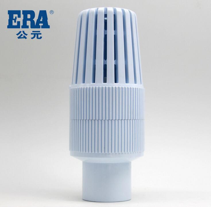 ERA公元PVC给水管 给水配件 给水管件 底阀 D20-D63