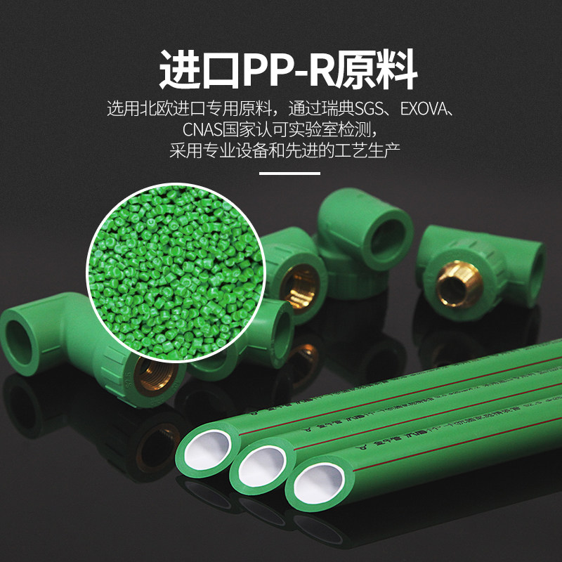 金牛 PPR变径三通绿色冷热水管接头配件25*20/32*20/32*25异径三通