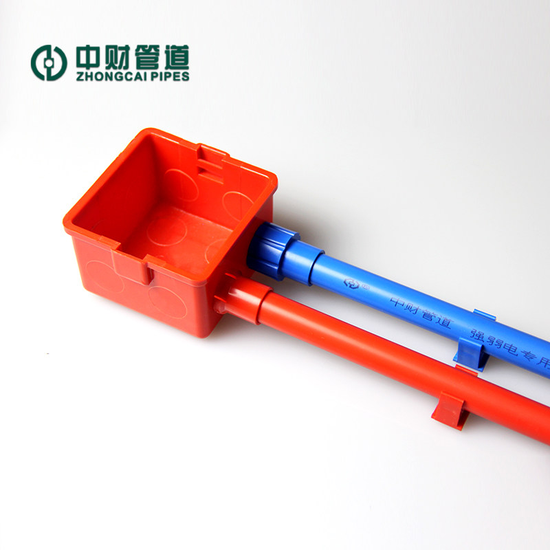 中财 PVC-U强弱电线管配件中国红海洋蓝杯梳螺接16 20