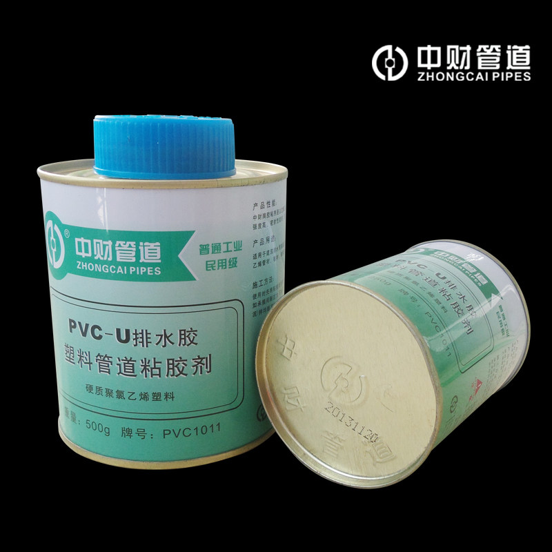 中财 PVC-U排水管下水管管件 排水配件 专用粘合剂 排水胶 胶水