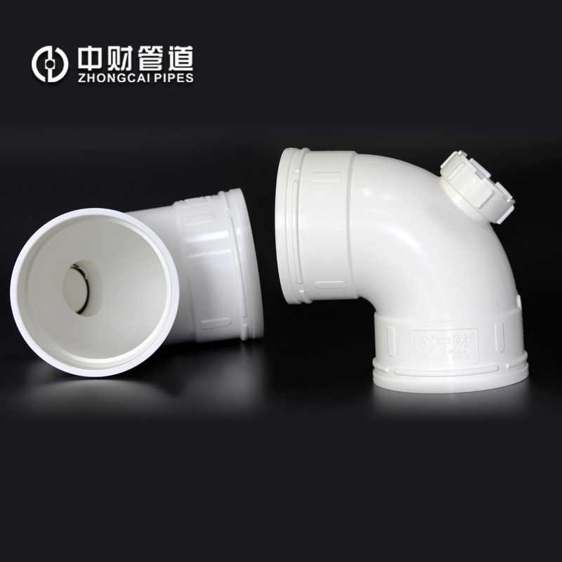 中财 PVC-U排水管下水管管件 排水配件90度弯头带检查口角弯