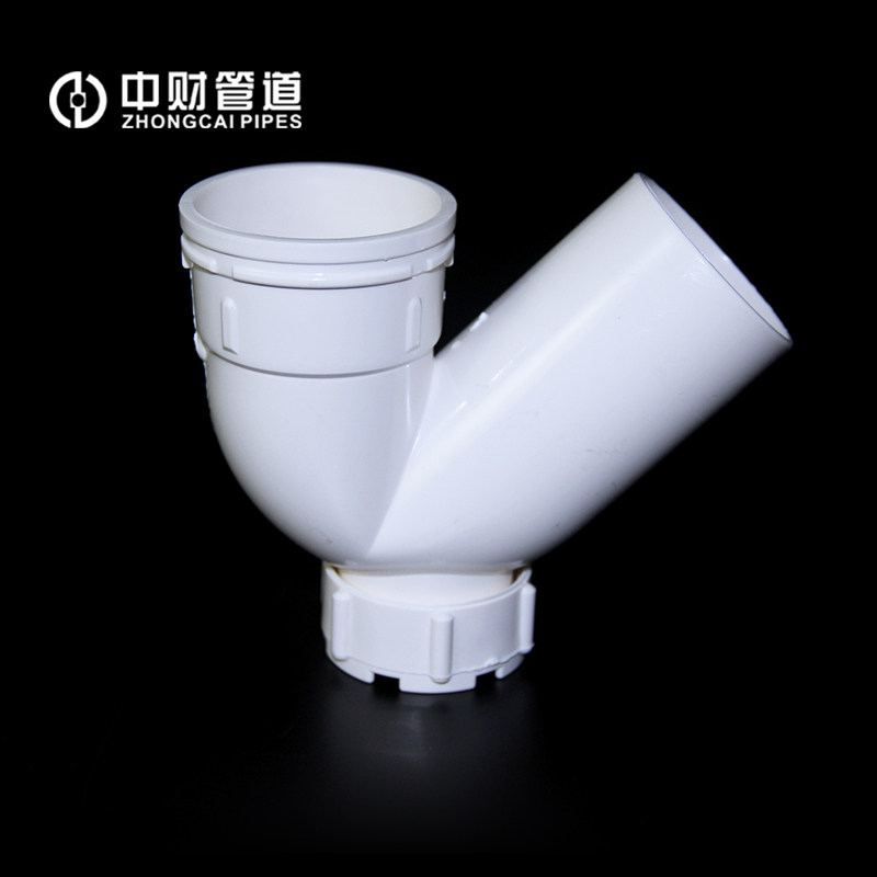 中财 PVC-U排水管下水管管件 排水配件存水弯(单承插)