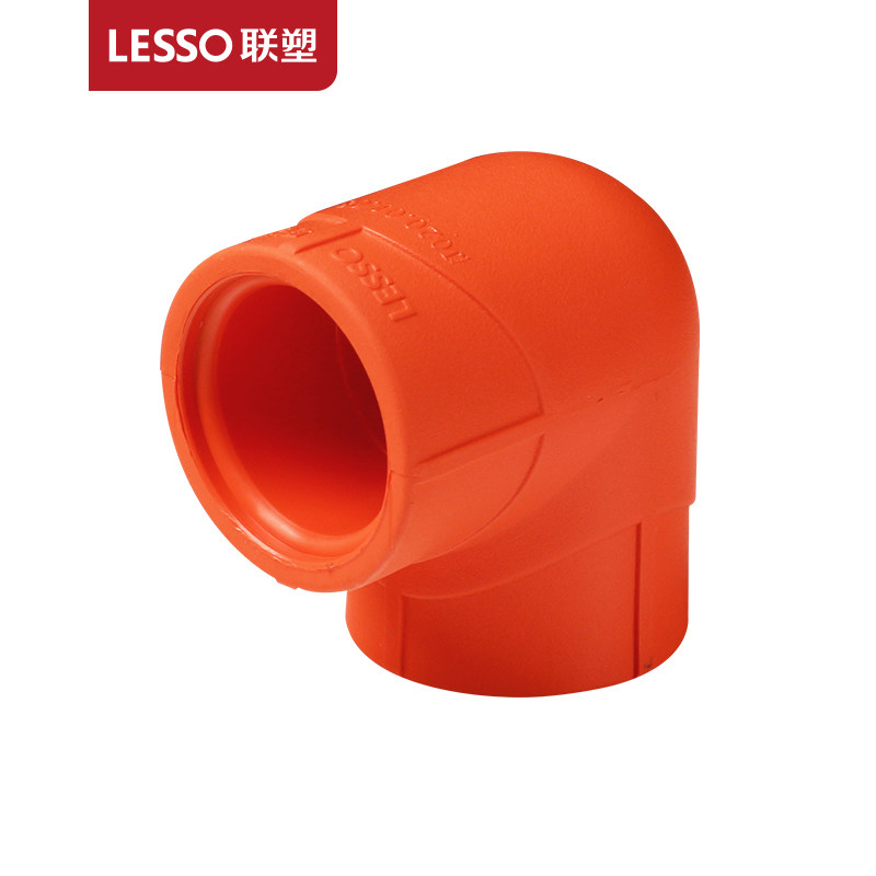 联塑 PPR水管配件异径直通弯头三通桔红色家装热熔管件