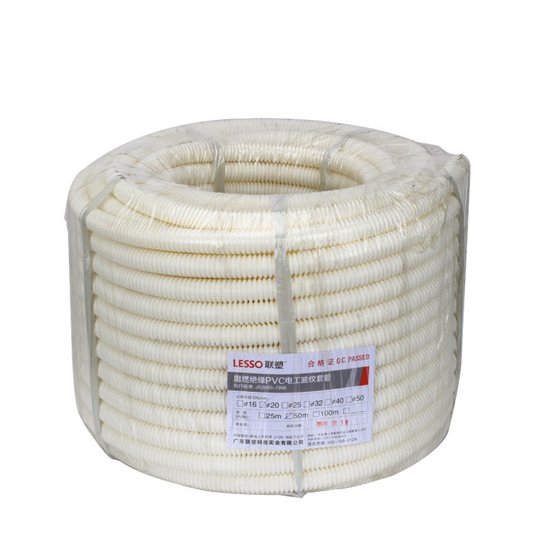 联塑 PVC穿线波纹管塑料电管16~50mm阻燃线管电线穿线穿电线软管