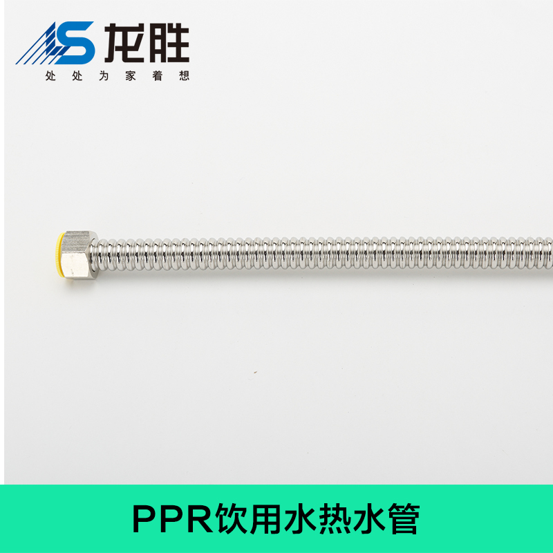 龙胜热不锈钢冷热水波纹管dn2012(20cm—50cm)
