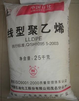 LLDPE 中石化茂名 DNDA 7140