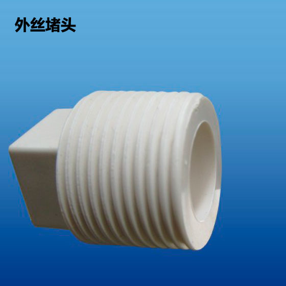 深塑 球阀 PVC-U环保给水管材管件配件