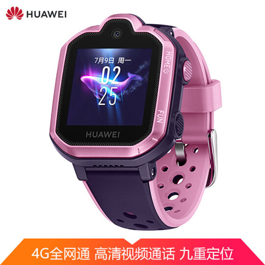 华为（HUAWEI）儿童手表3 Pro 高清视频通话智能手表