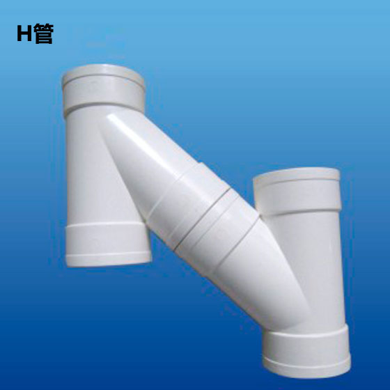 深塑牌 H管 PVC-U排水管件配件系列 规格φ160