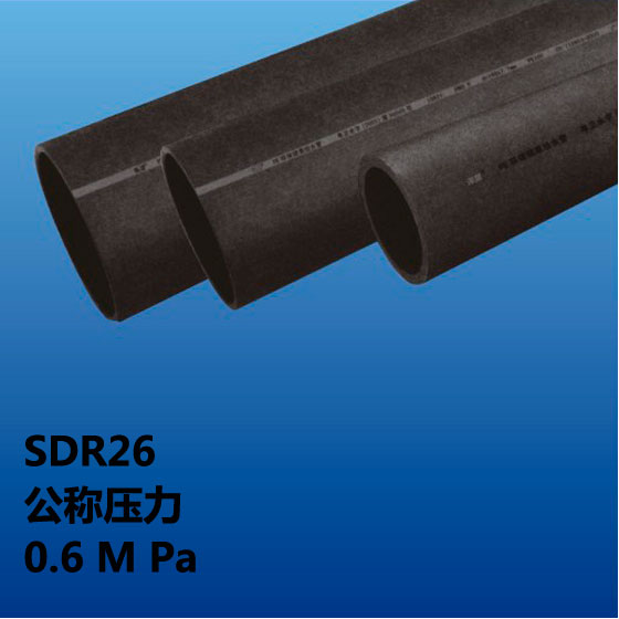 深塑管业 PE给水管 聚乙烯供水管 直管系列 SDR26 公称压力0.6MPa PE100