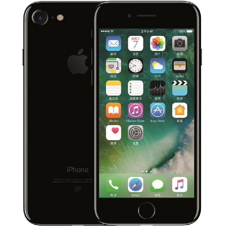 苹果 iPhone 7  32GB 玫瑰金 金色 黑色 银色 亮黑色 公开版4G手机