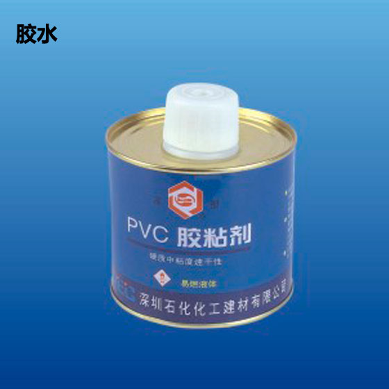 深塑管道 胶水 PVC胶黏剂 管道用胶水 规格500ml