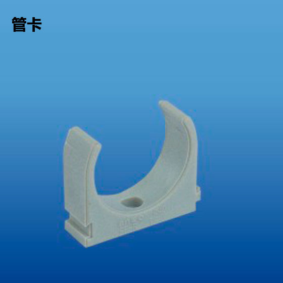 深塑 管卡 PP-R冷水饮用水管材配件 规格φ20-φ323
