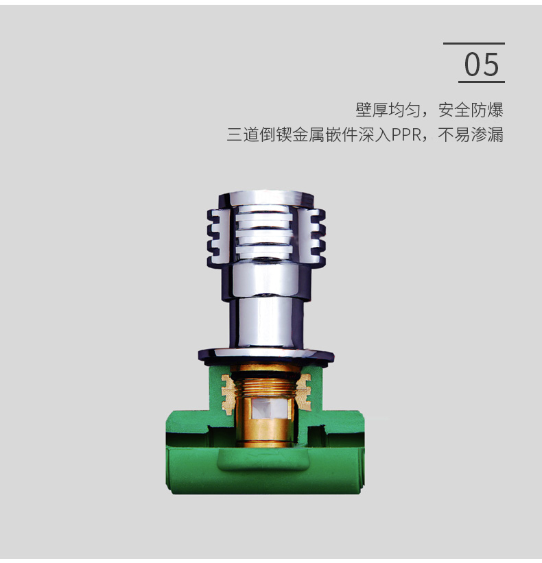 伟星ppr快开暗阀暗装阀门4分206分25太阳能上水开关暗阀